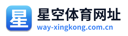 星空体育网址 Logo